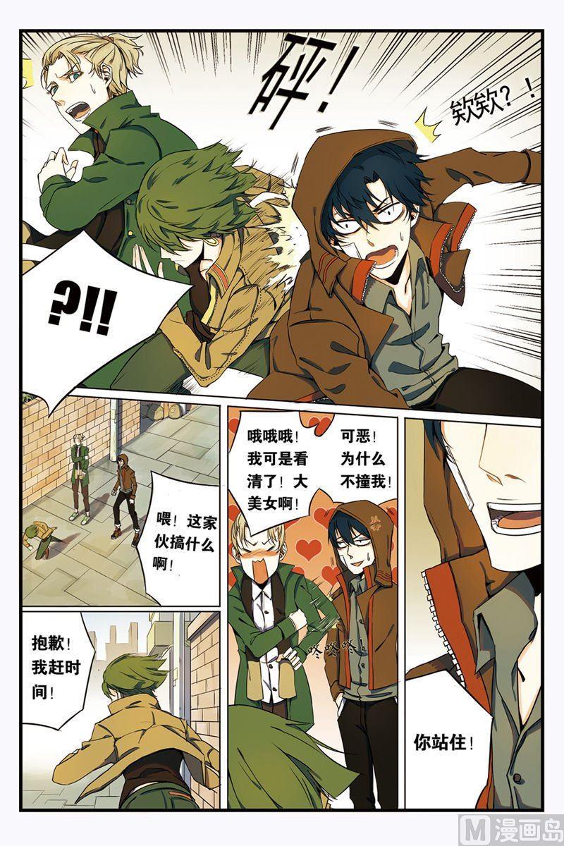 第1话 023