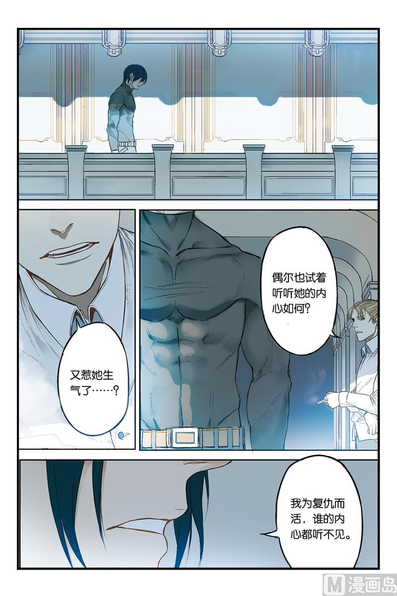 第18话 30