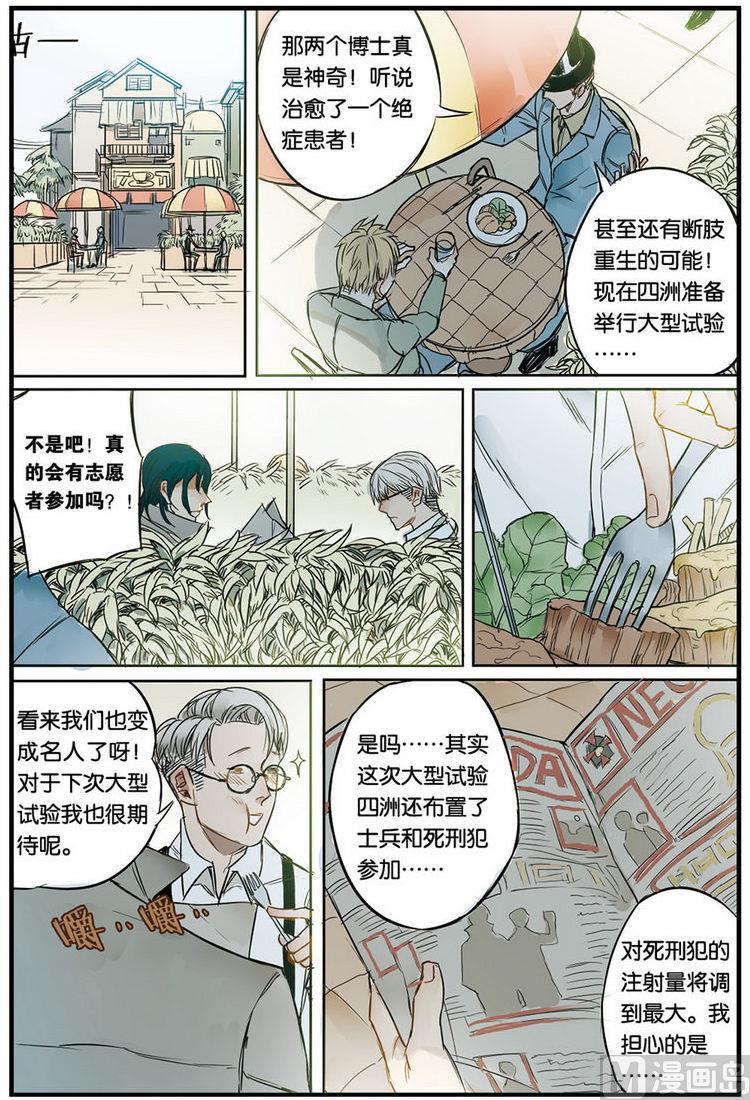 第13话 210