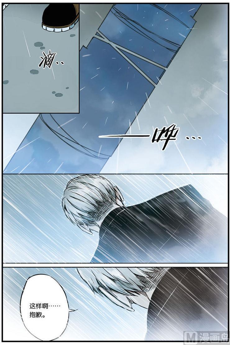 第9话 23