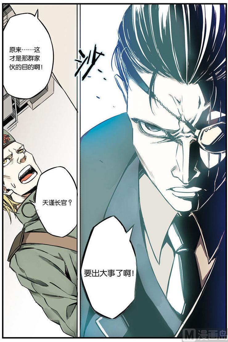 第8话 13