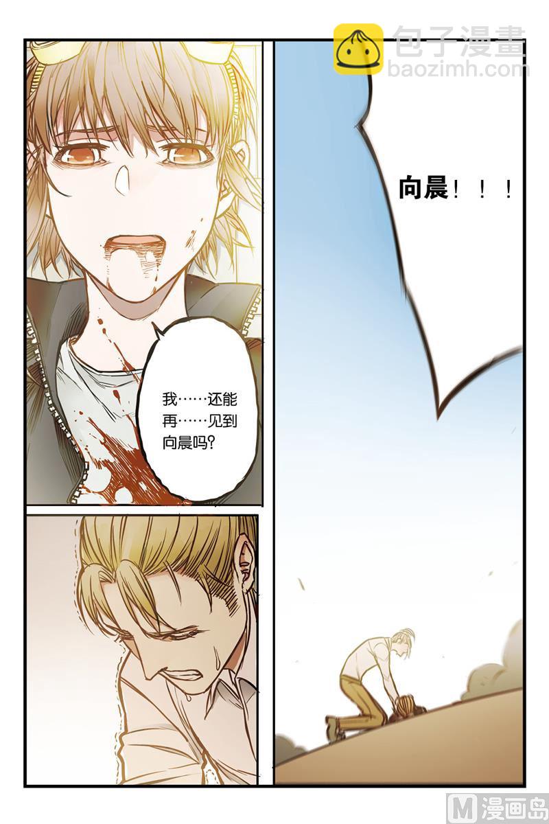 第19话 48