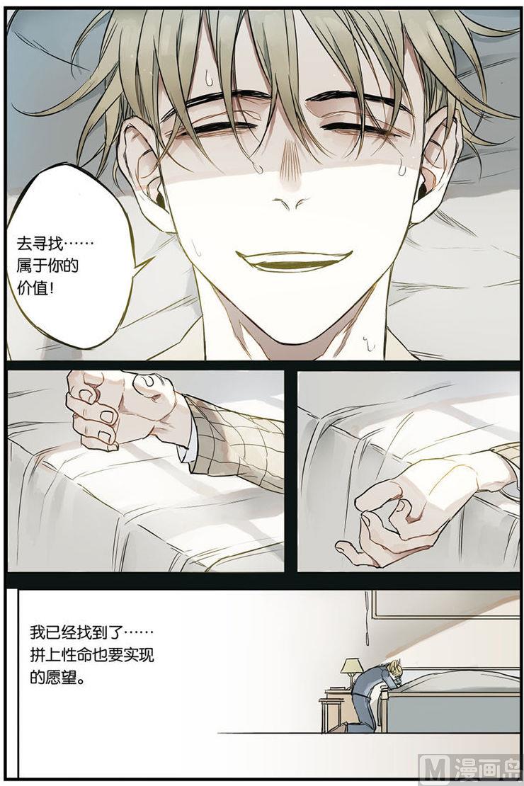 第11话 25