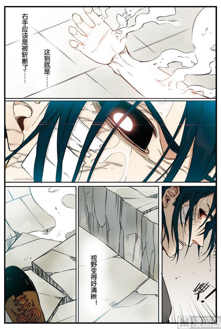第13话 13