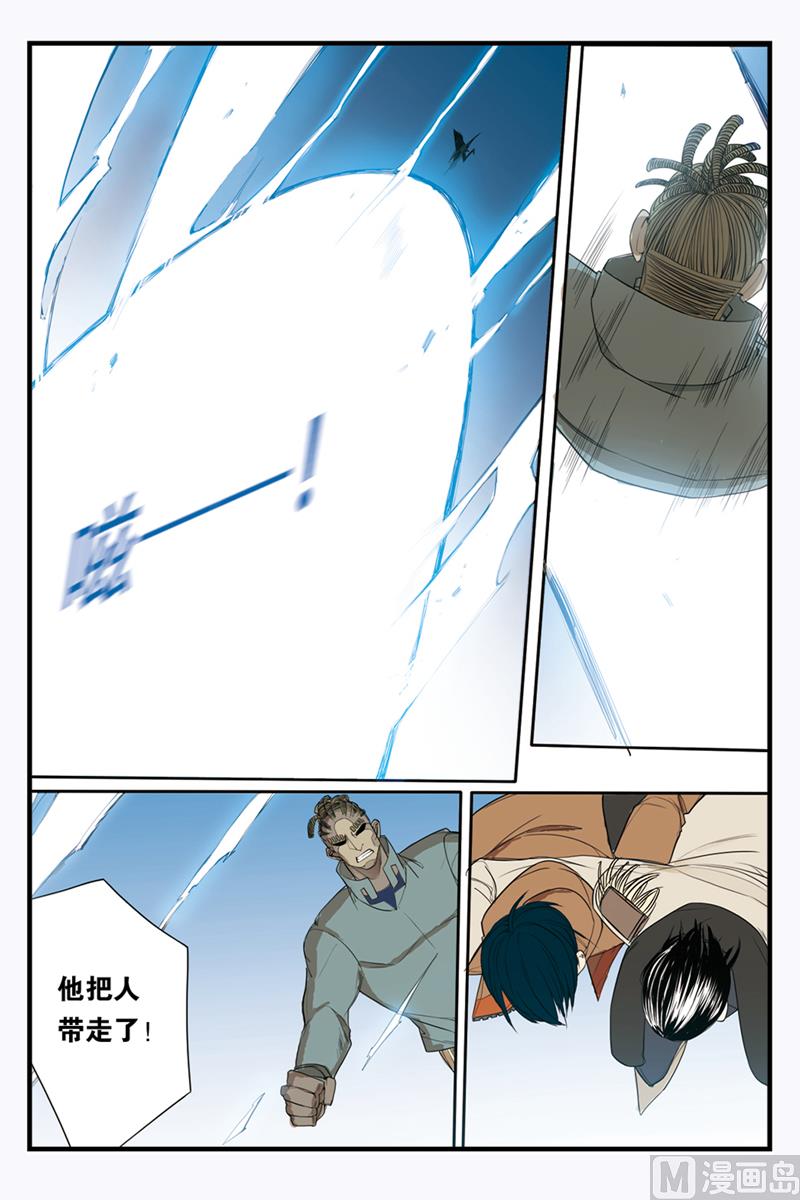 第21话 14