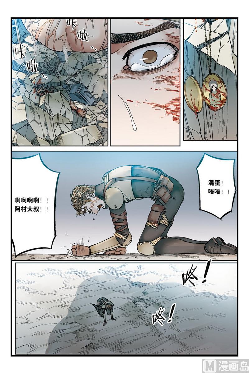 第16话 35