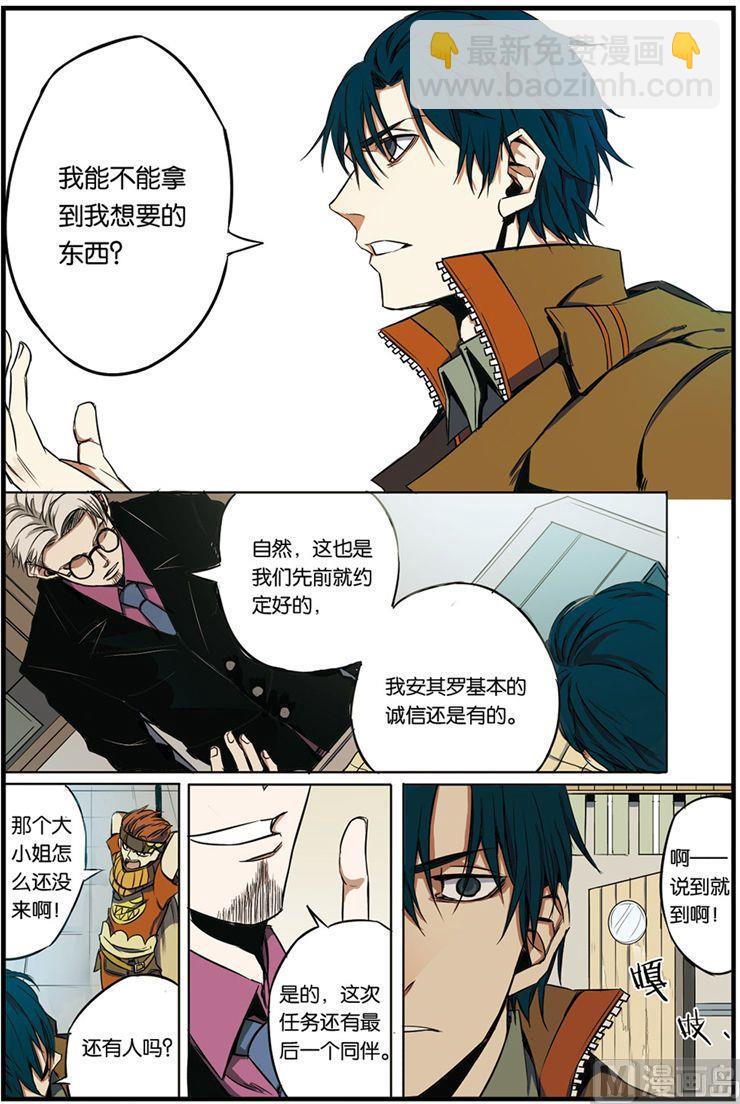 第4话 016