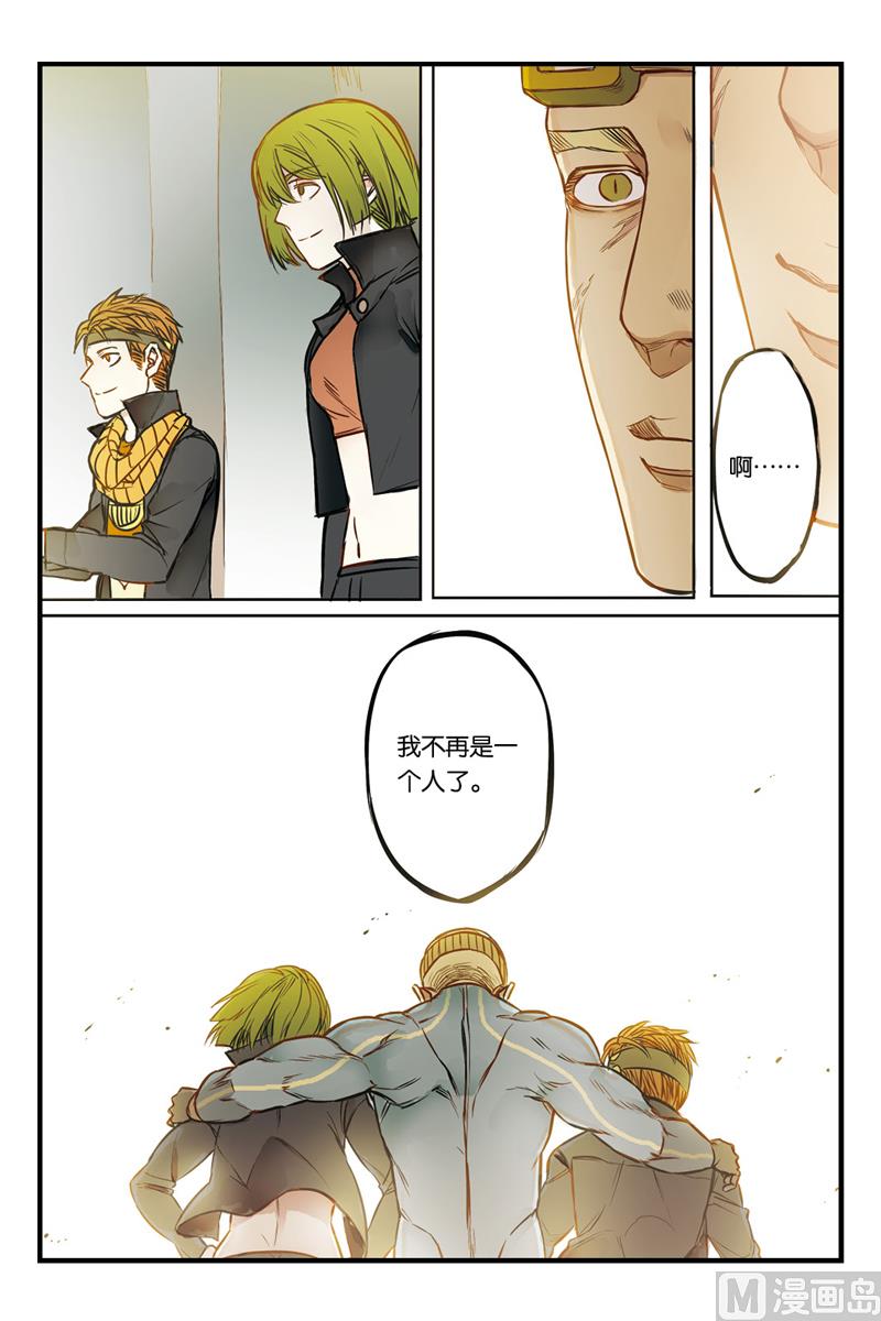 第19话 37