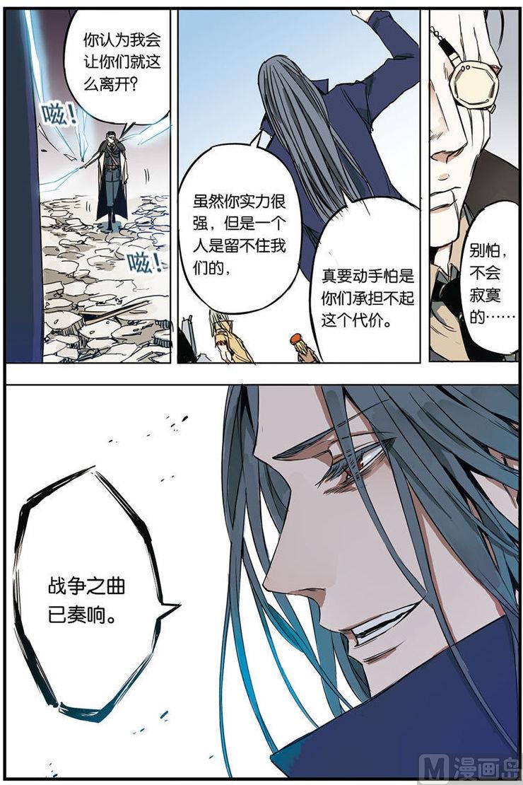 第6话 37