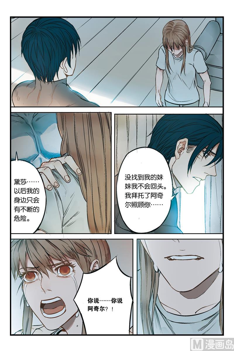 第18话 26