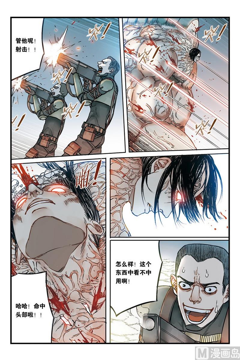 第16话 31