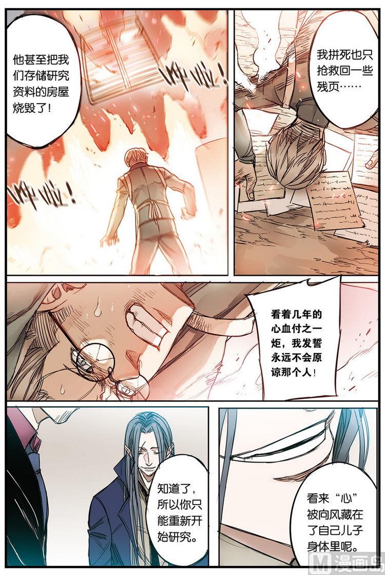 第14话 13