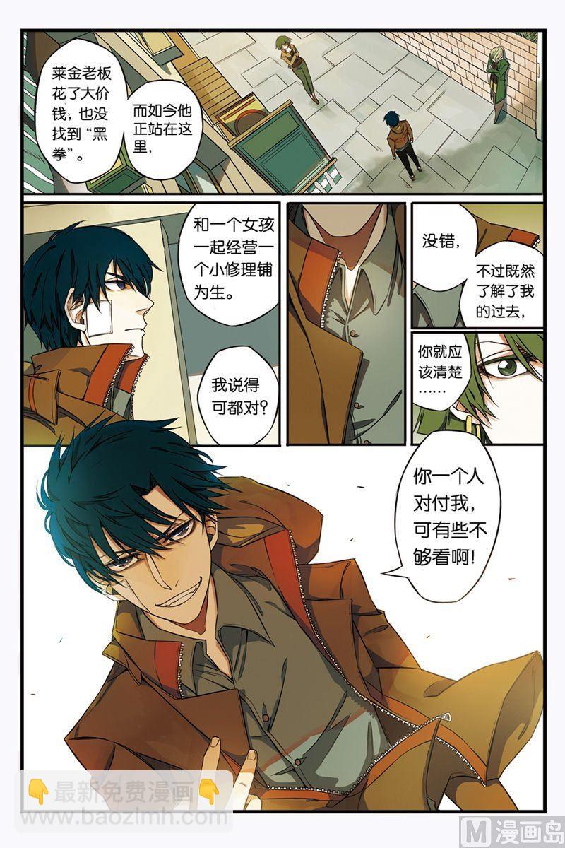 第1话 033