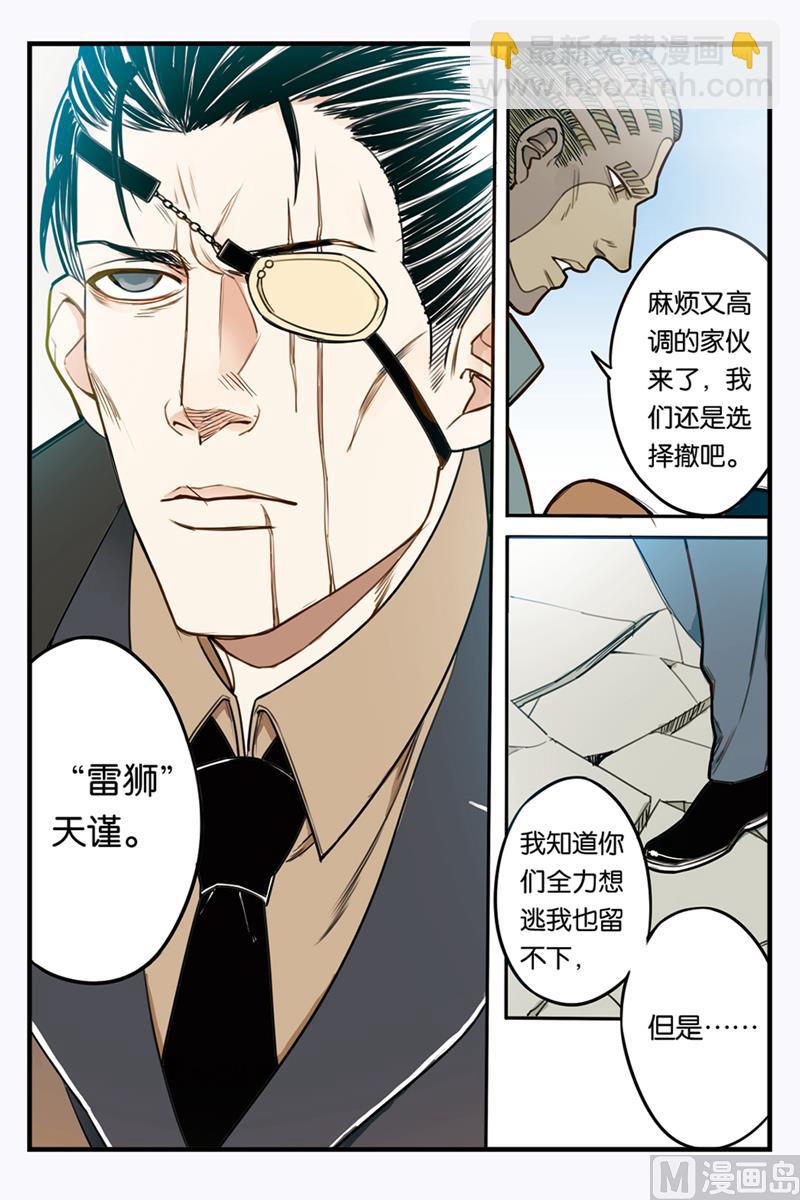 第21话 12