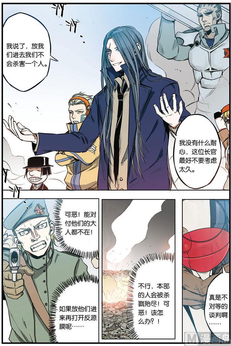 第6话 23