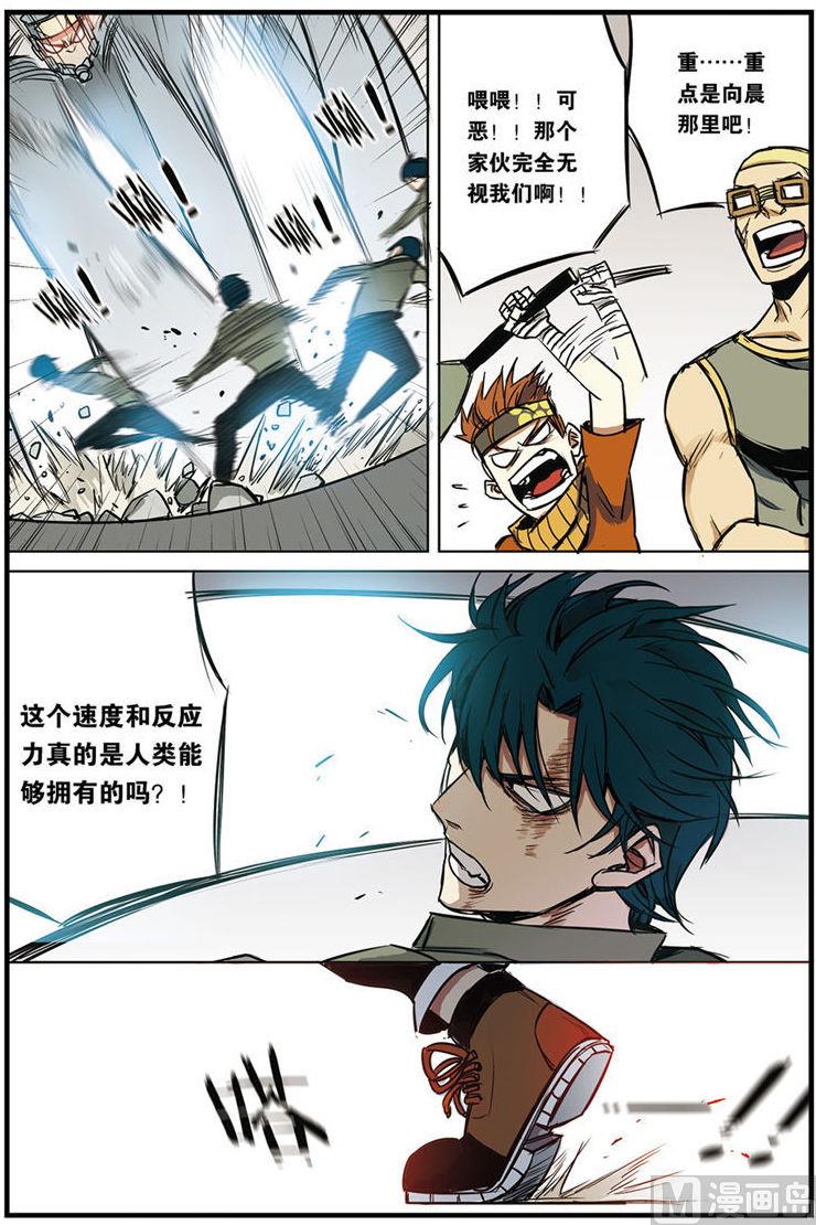第7话 16