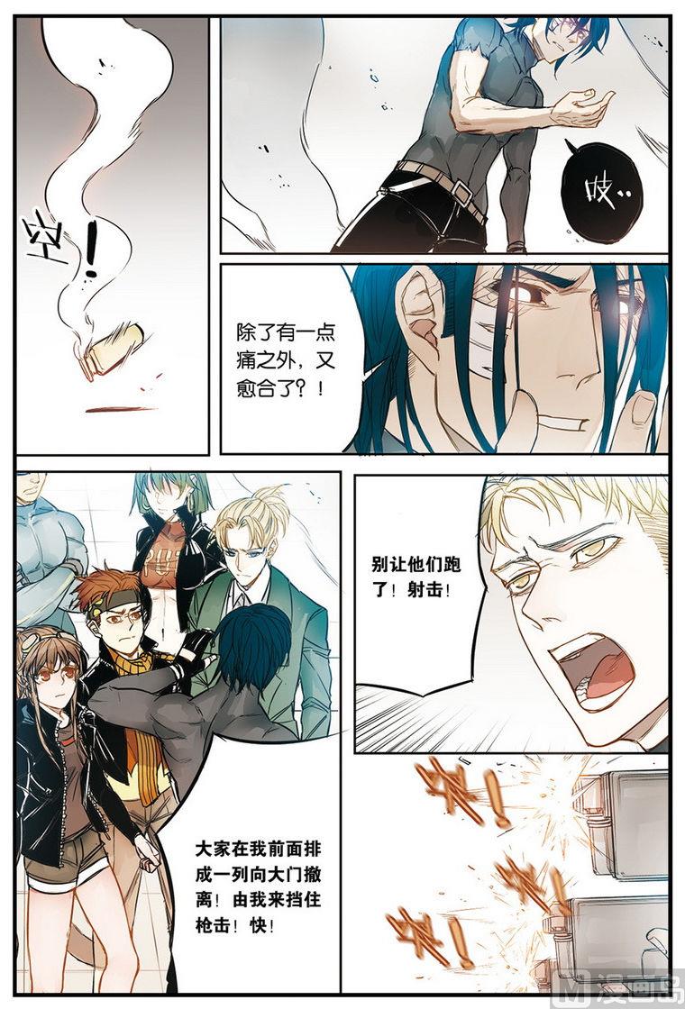 第14话 36