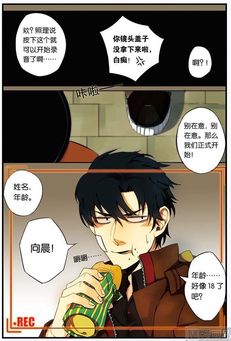 第1话 011