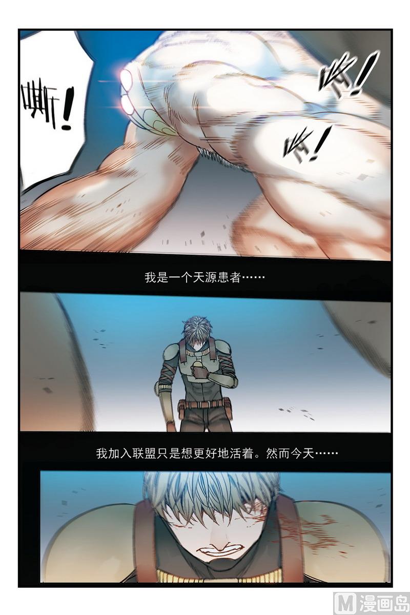 第16话 45
