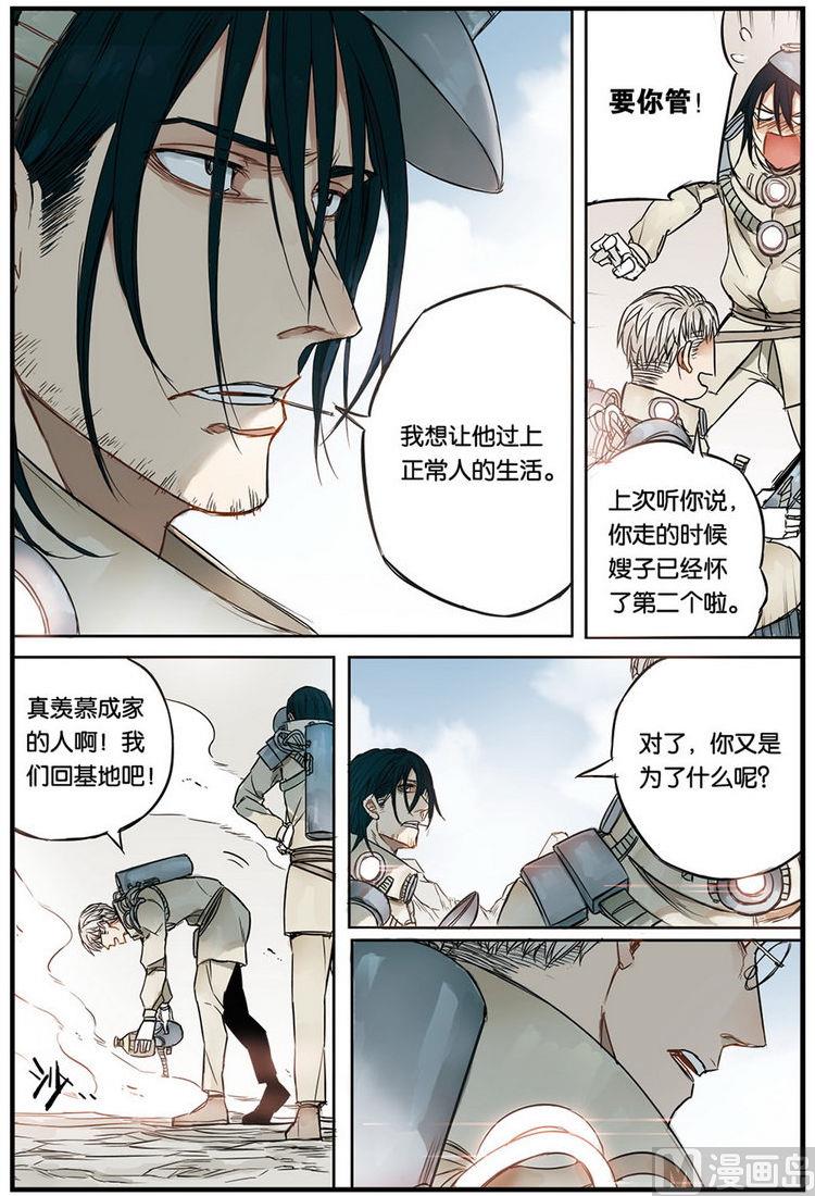 第13话 22