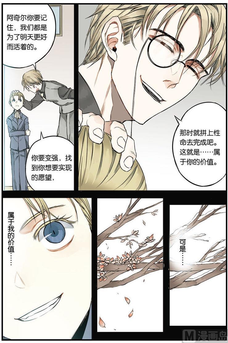 第11话 23
