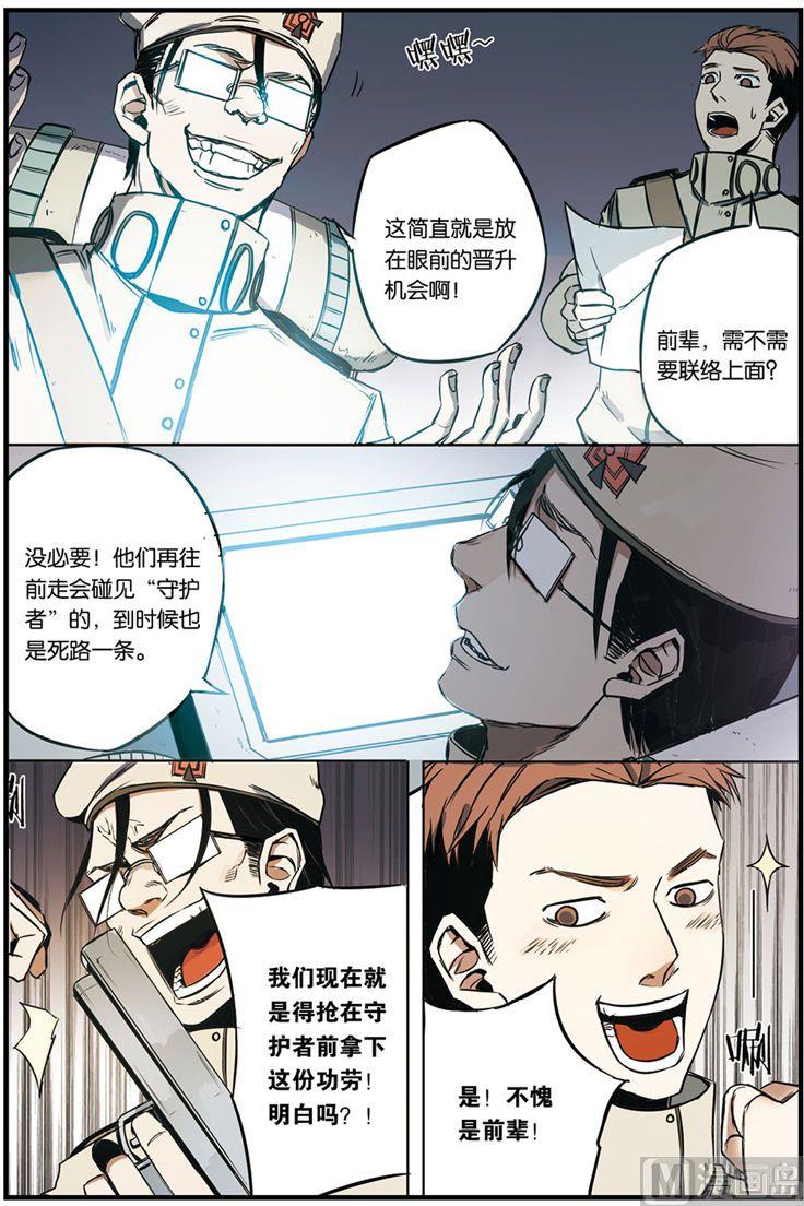 第5话 014