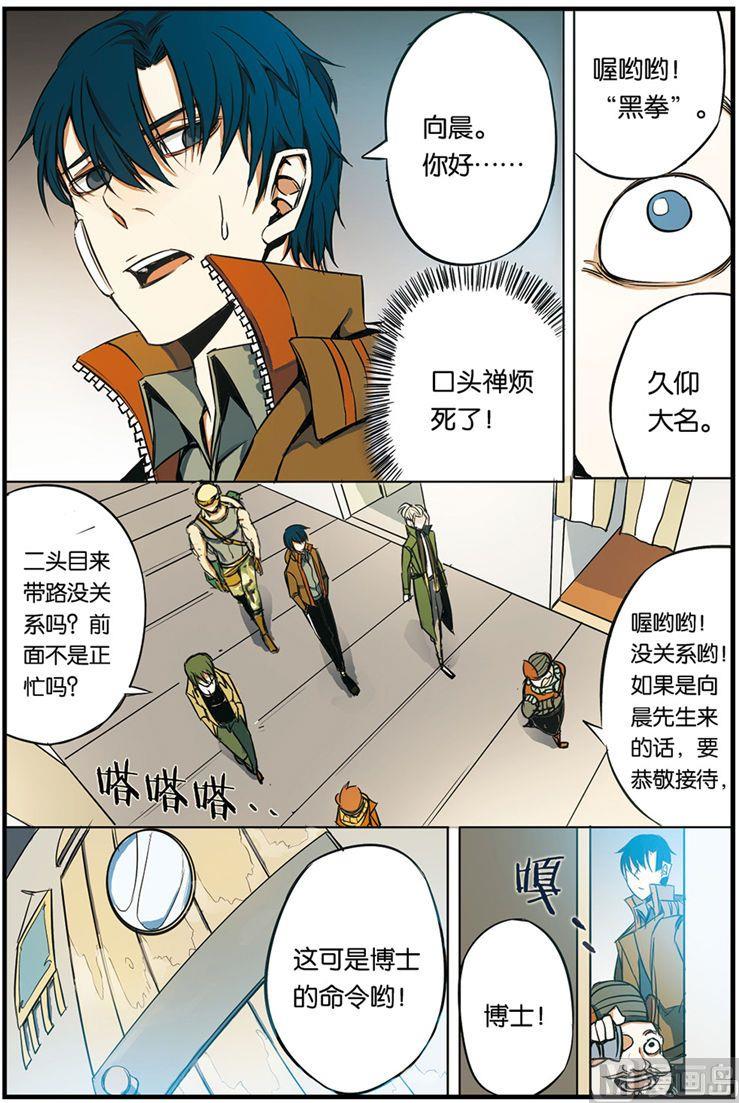 第3话 036