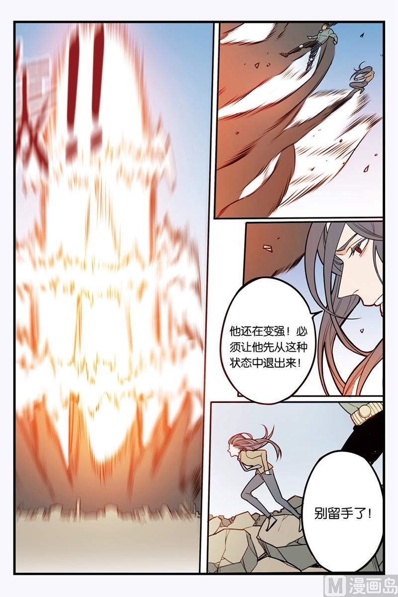 第20话 44