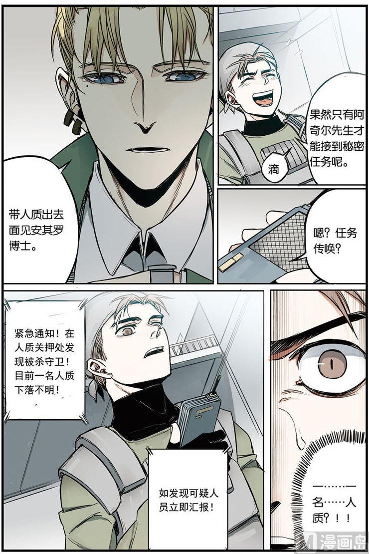 第11话 12