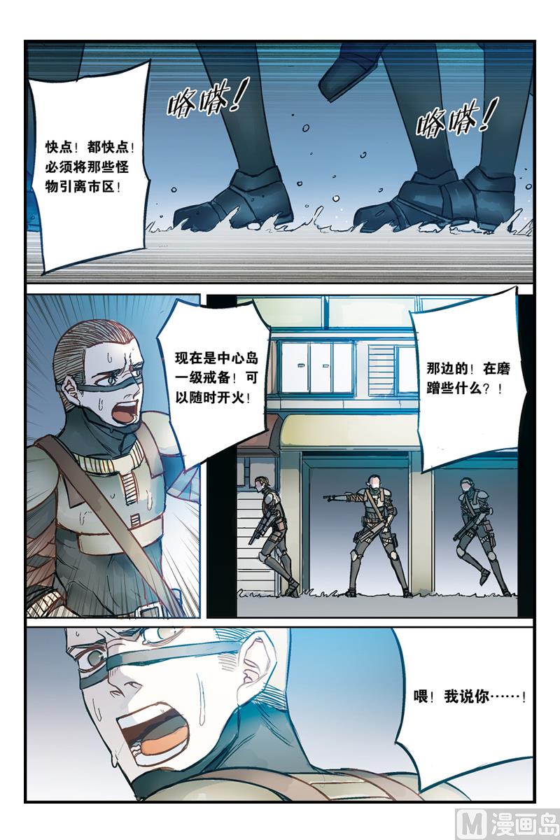 第17话 24