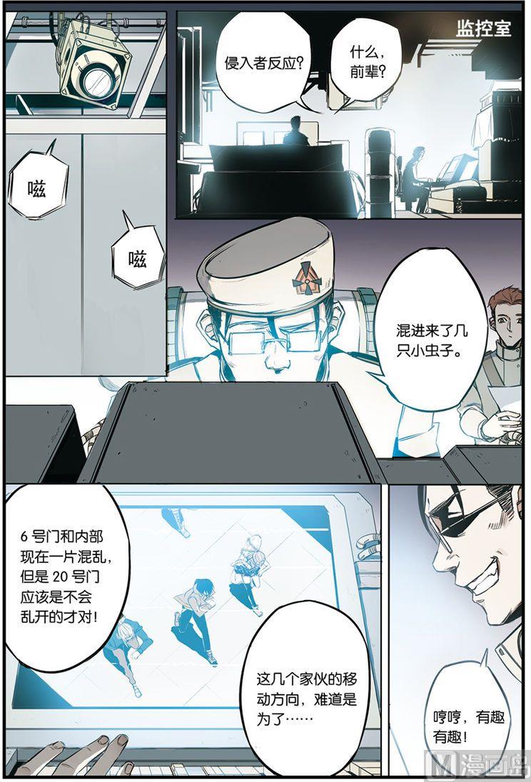 第5话 013