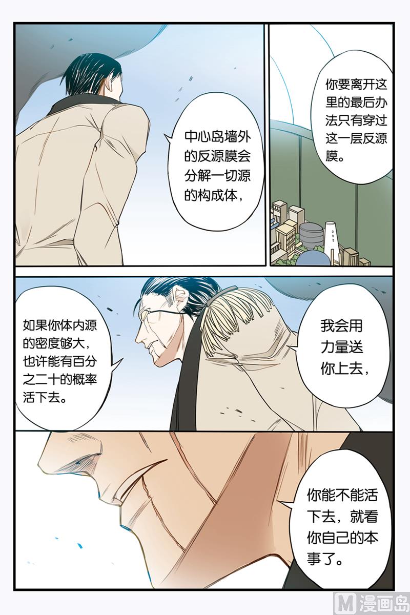 第21话 21