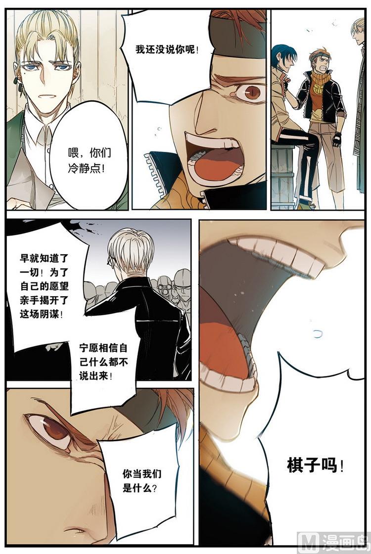 第15话 26
