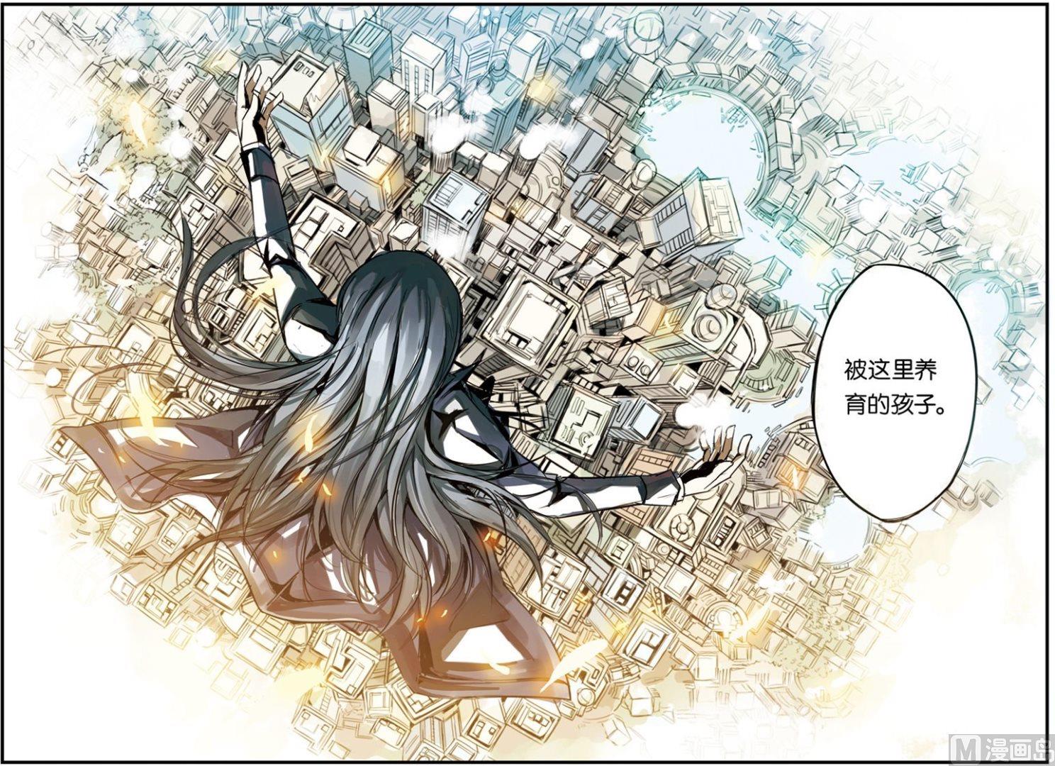 第2话 0210