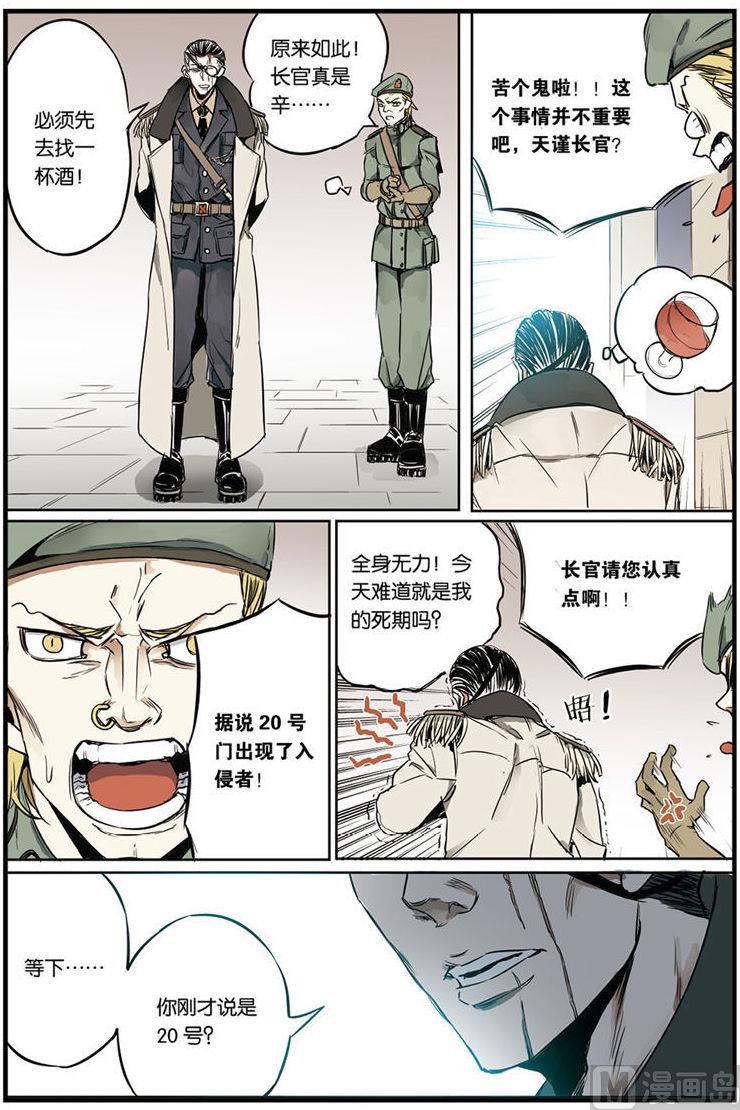 第8话 12