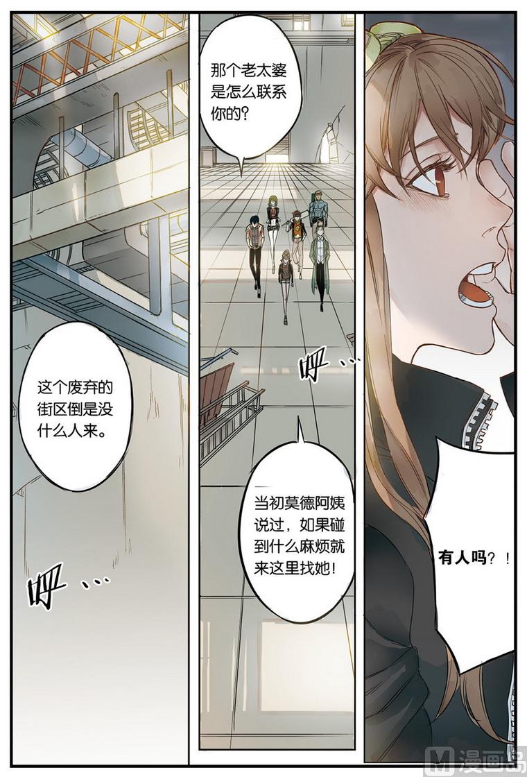 第15话 32