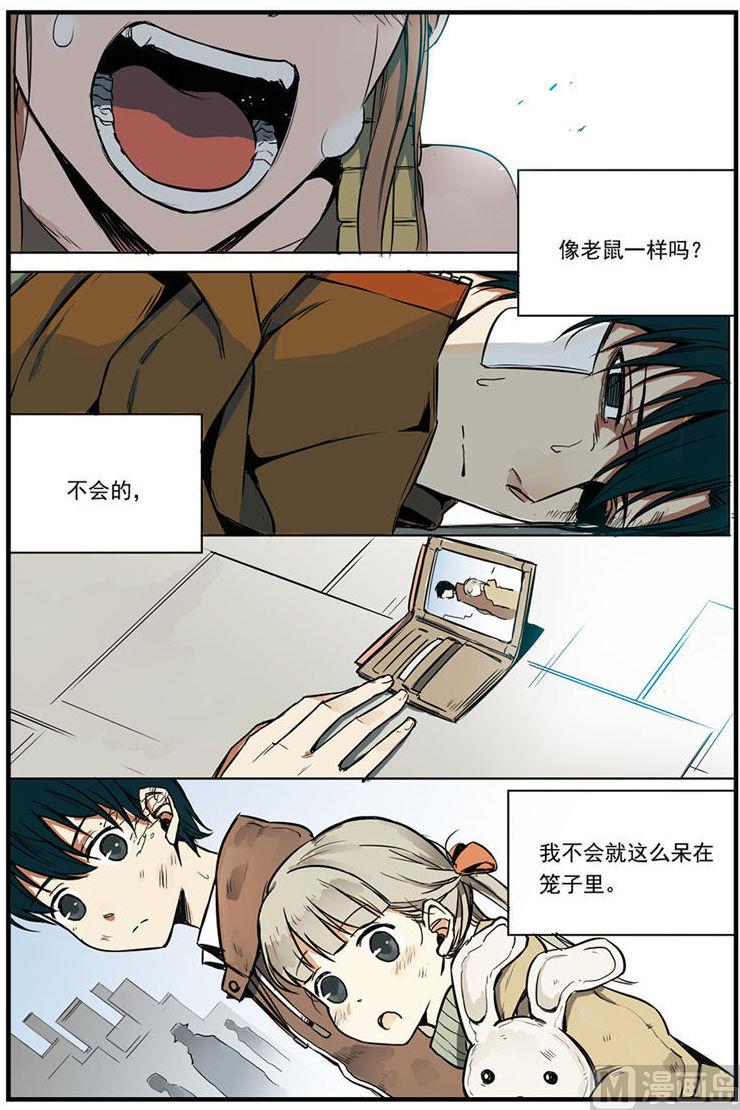 第6话 13