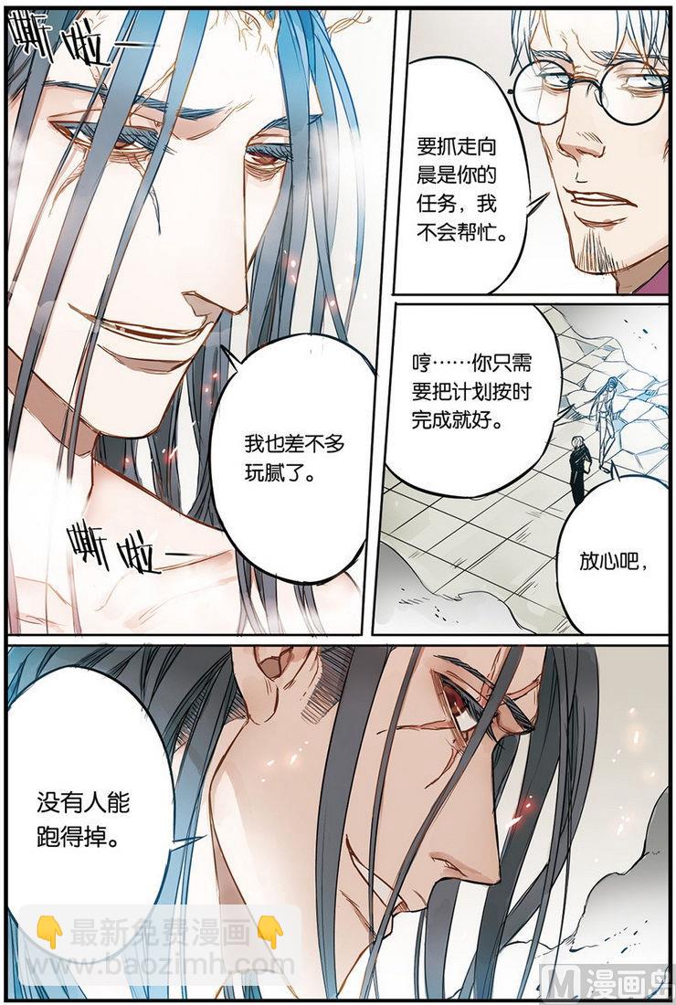 第14话 48