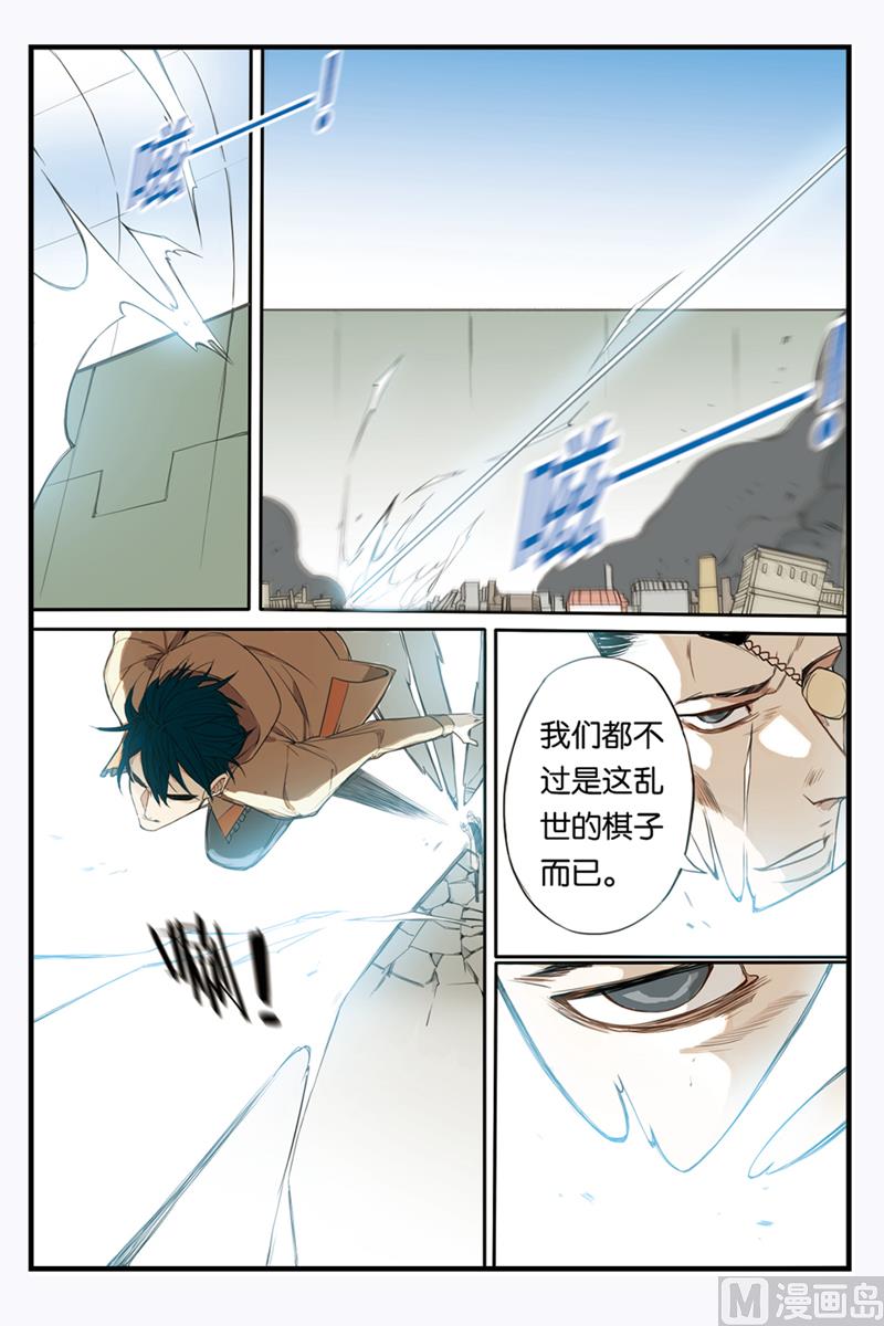 第21话 23
