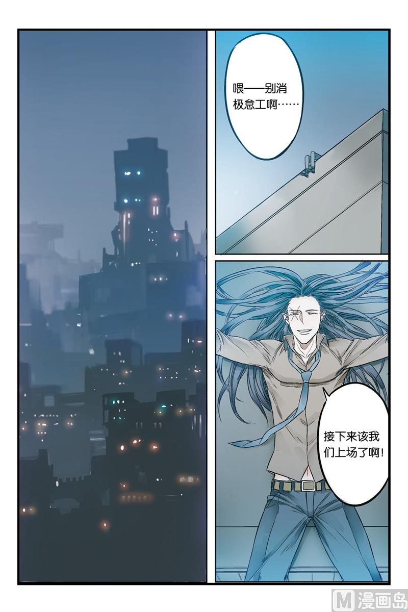 第18话 40
