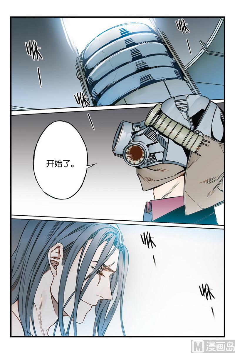 第16话 11