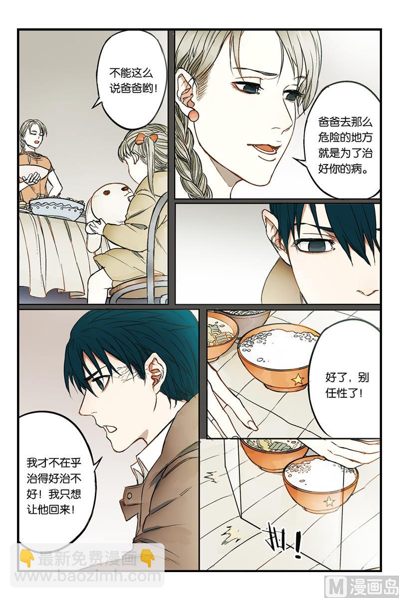 第18话 15