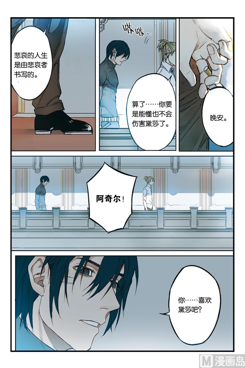 第18话 31