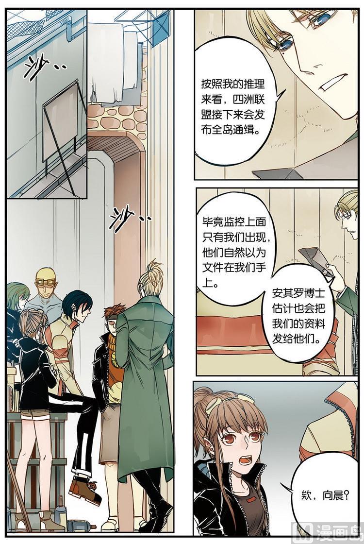 第15话 20
