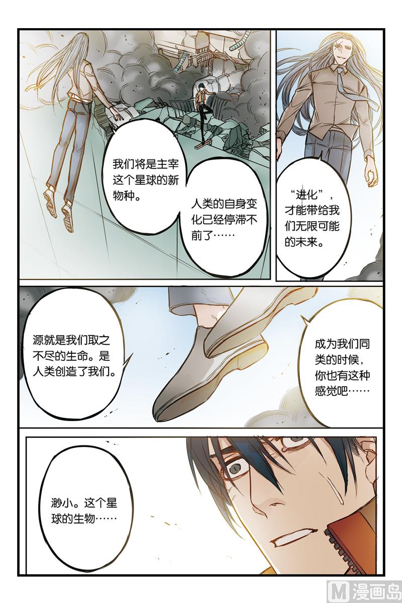 第19话 30