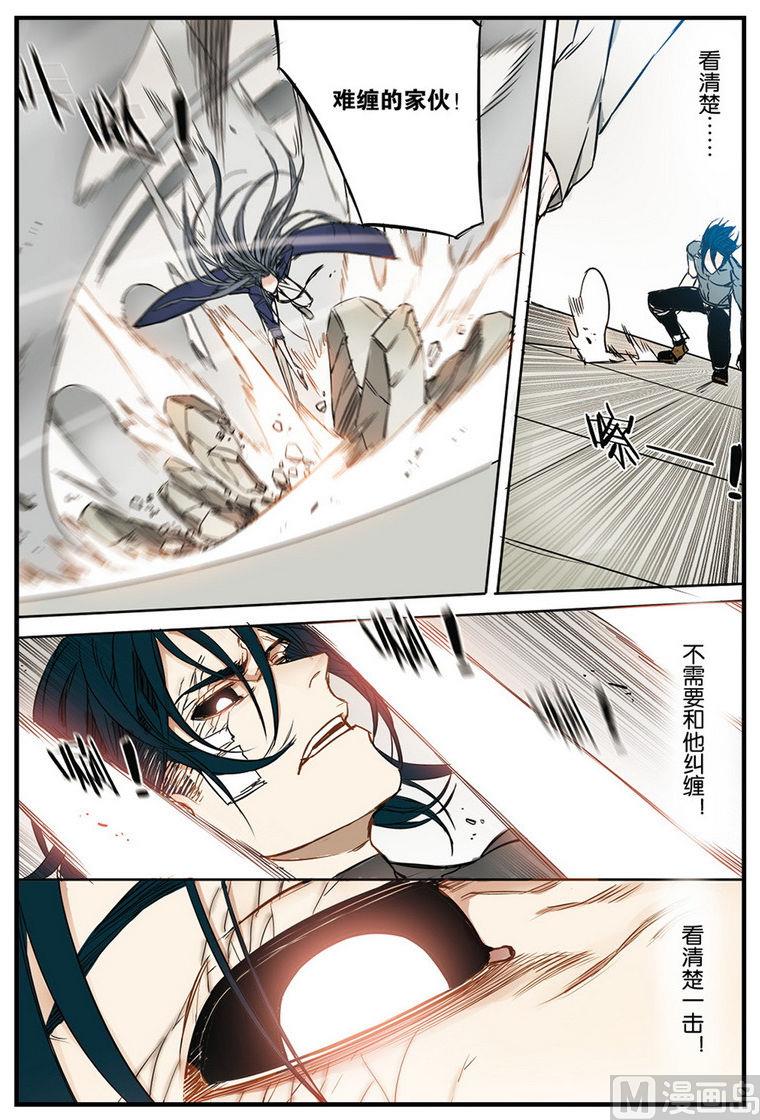 第14话 32