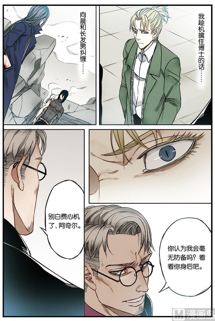 第14话 15