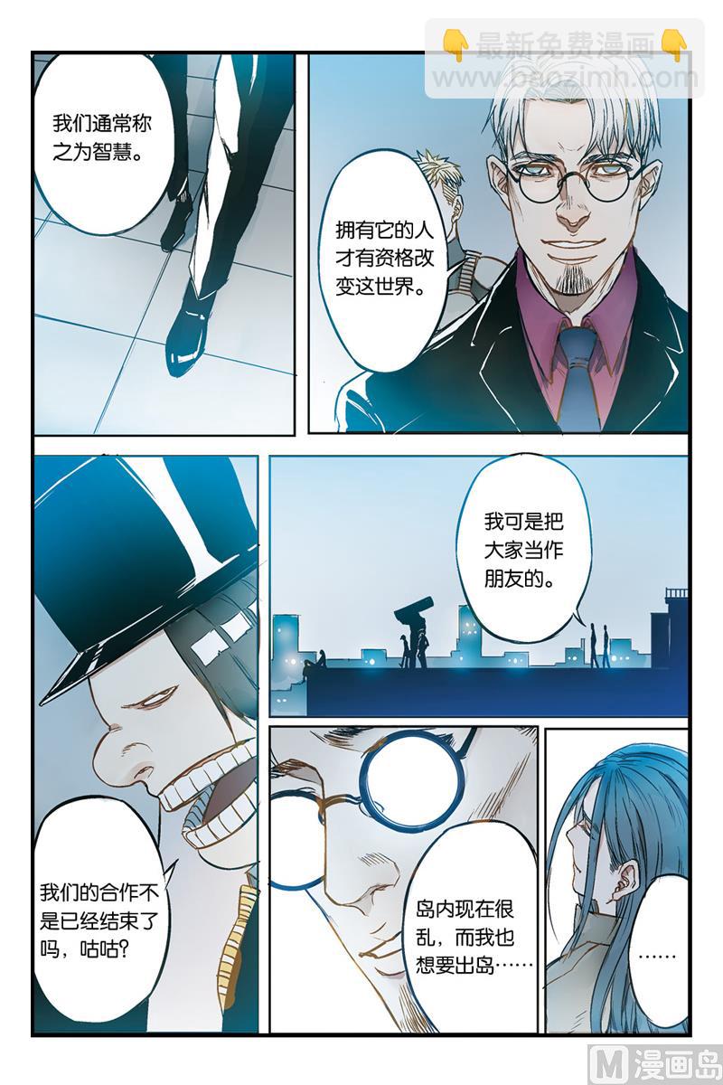 第18话 43