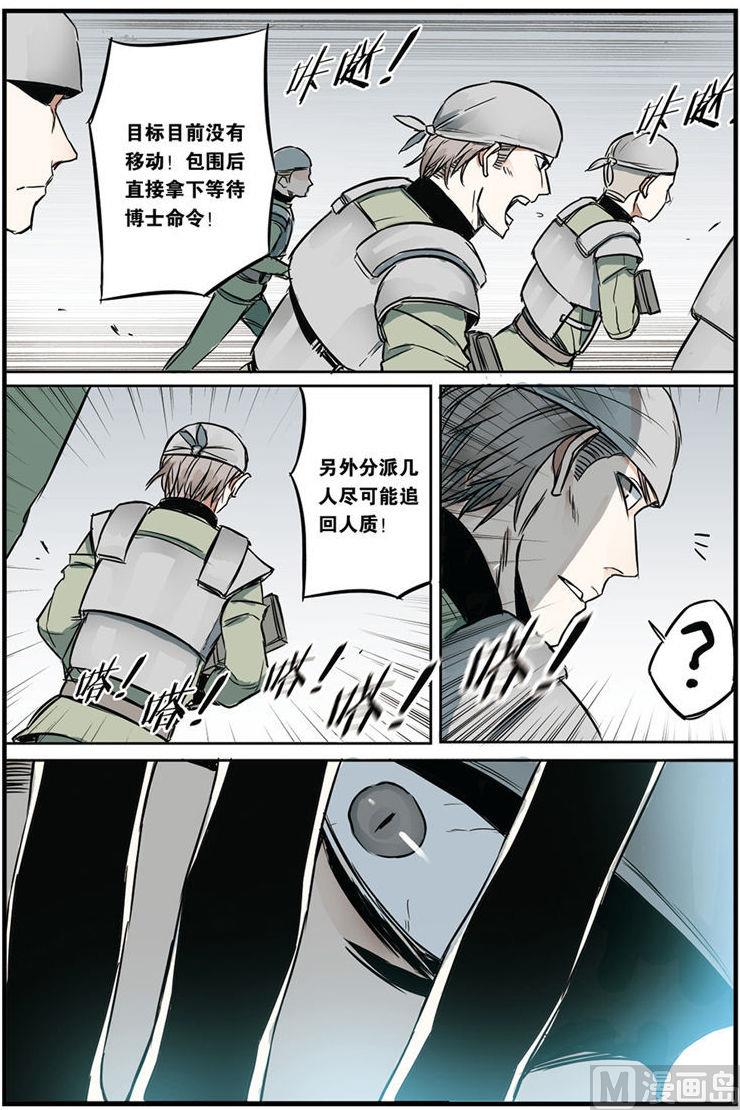 第11话 27