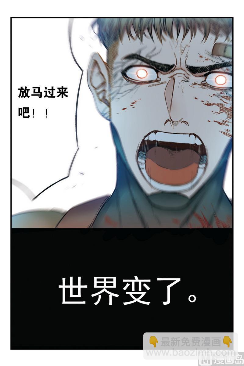 第16话 46